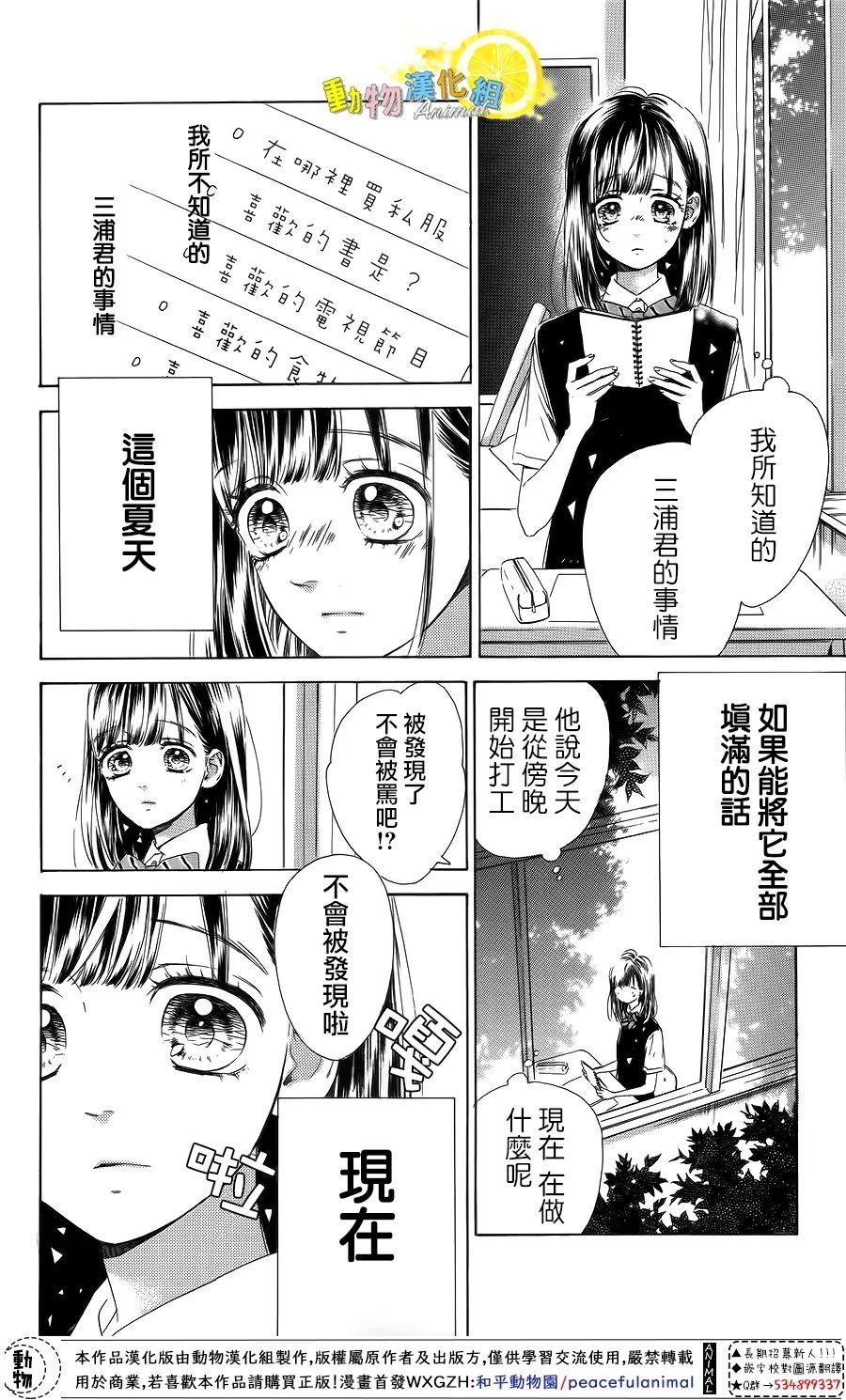 第43话