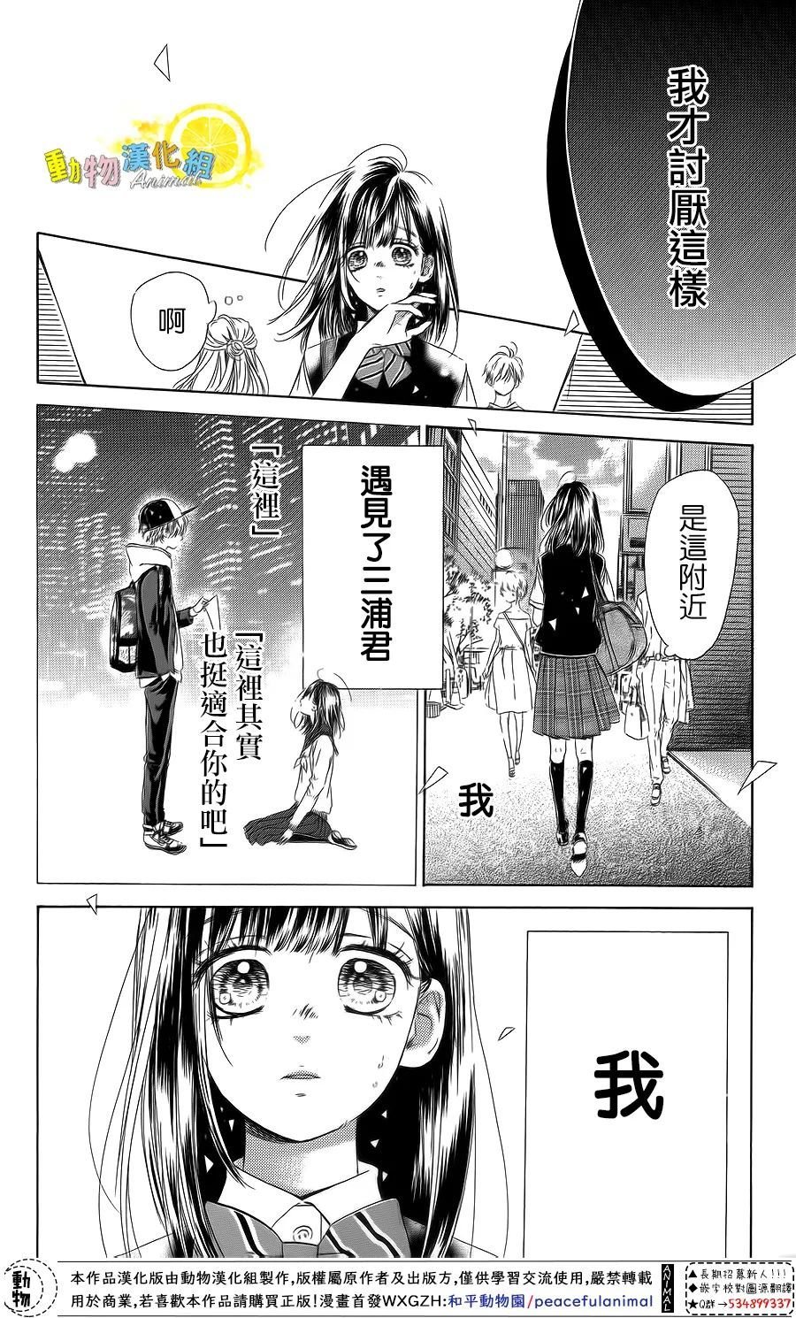 第43话
