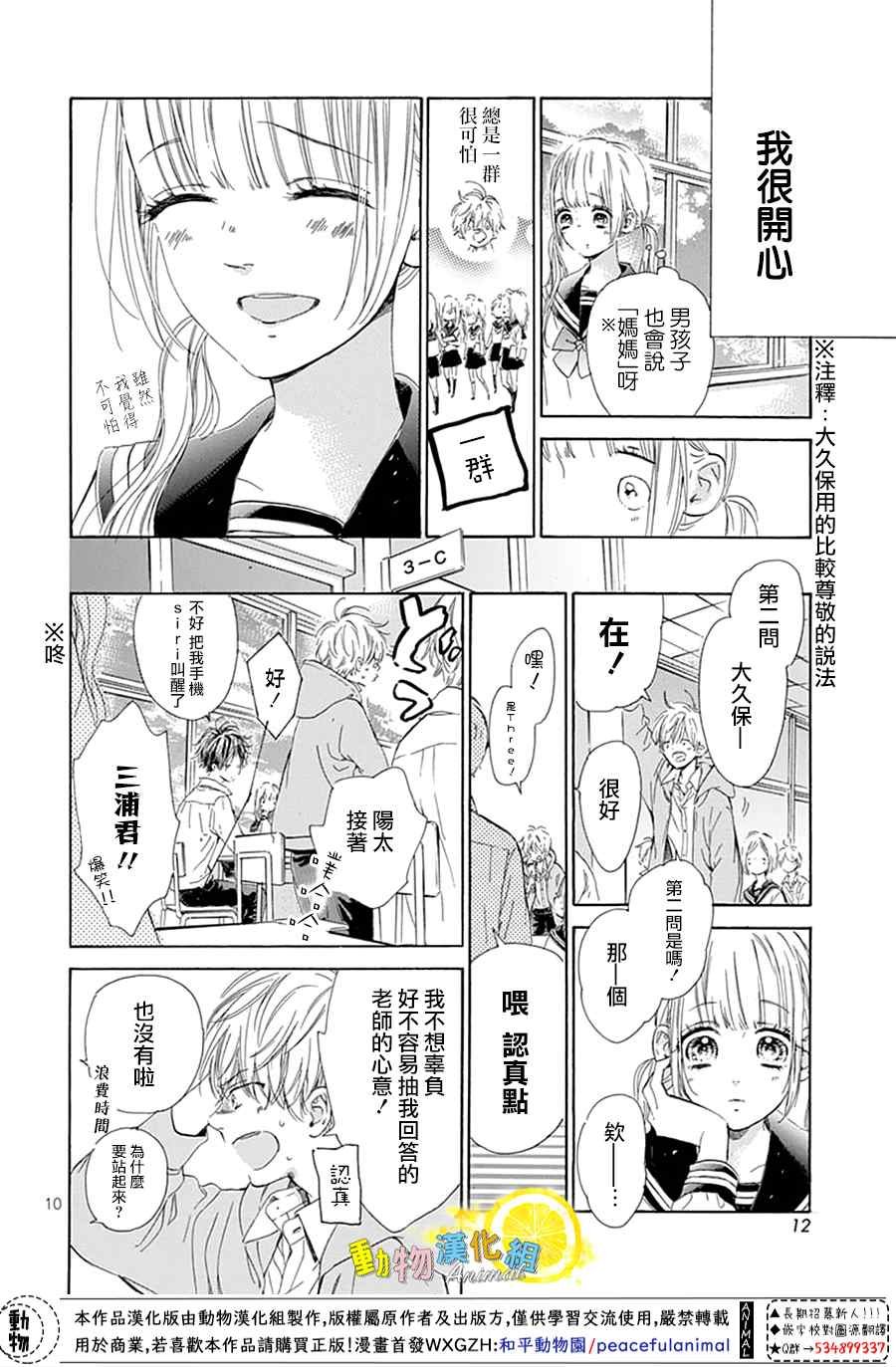 番外02