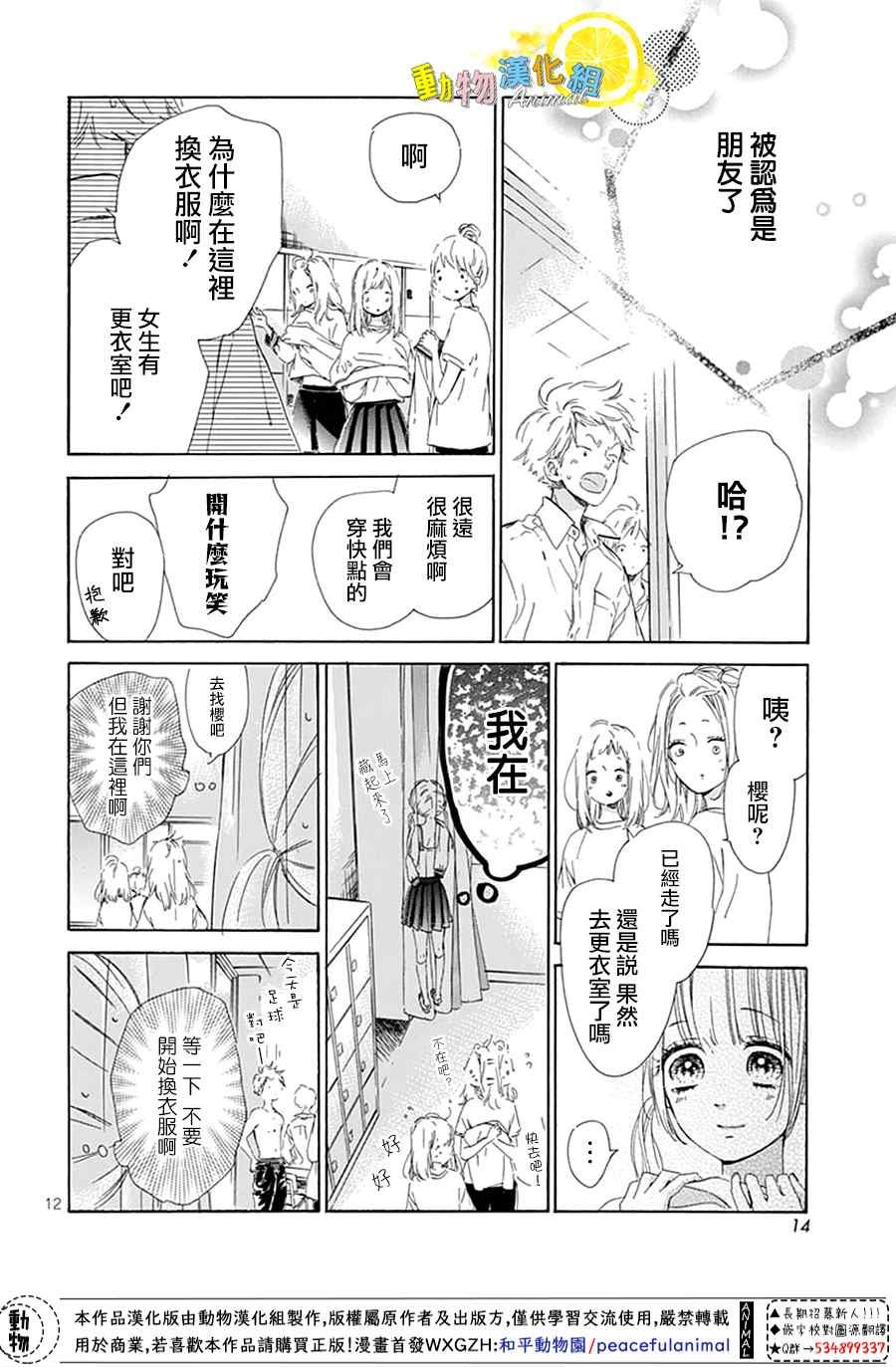 番外02
