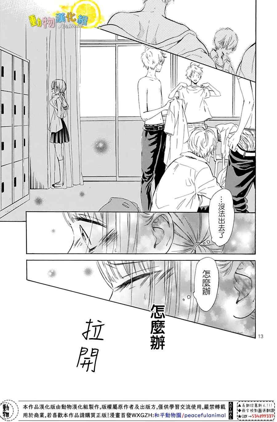 番外02