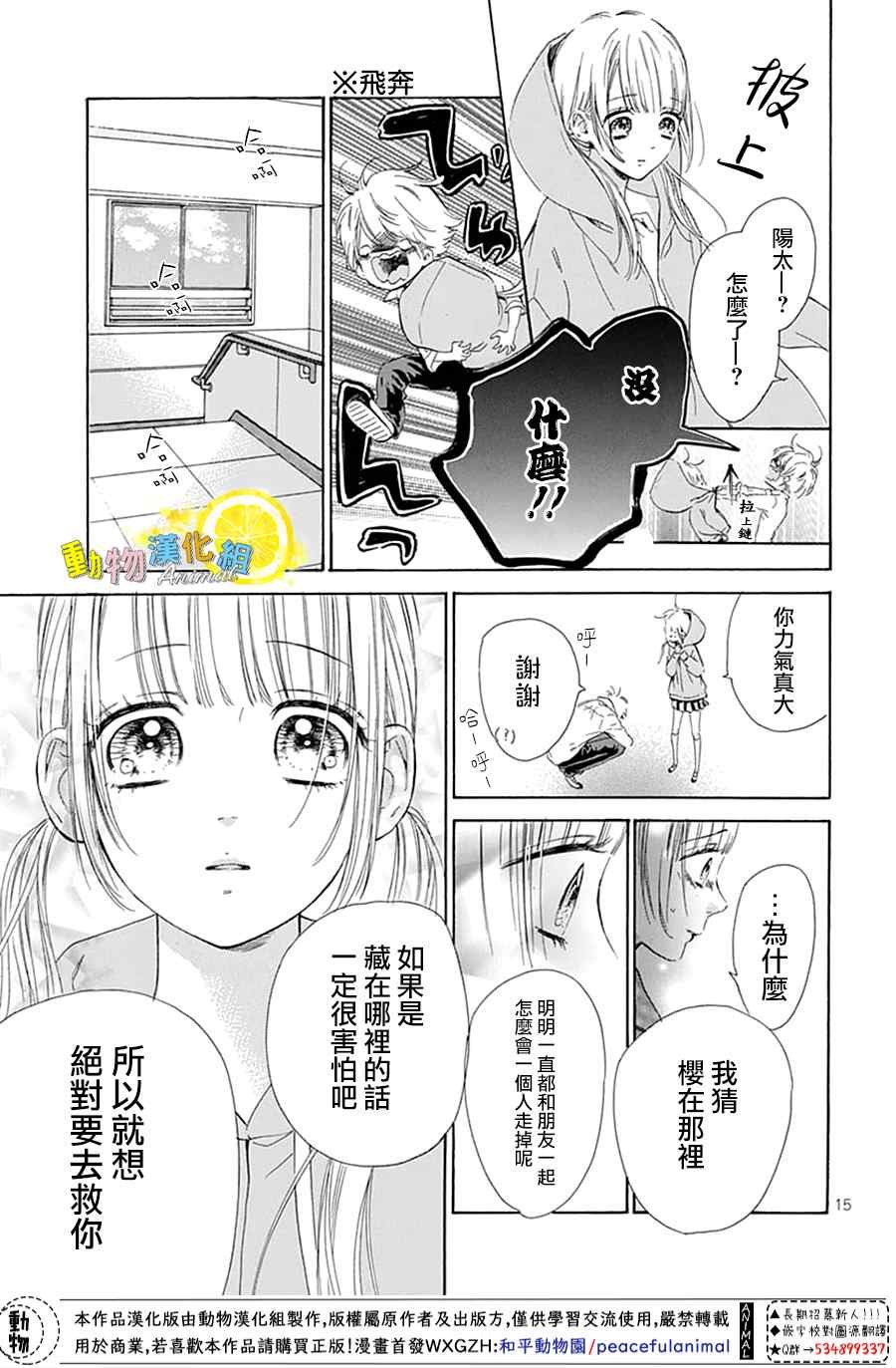 番外02