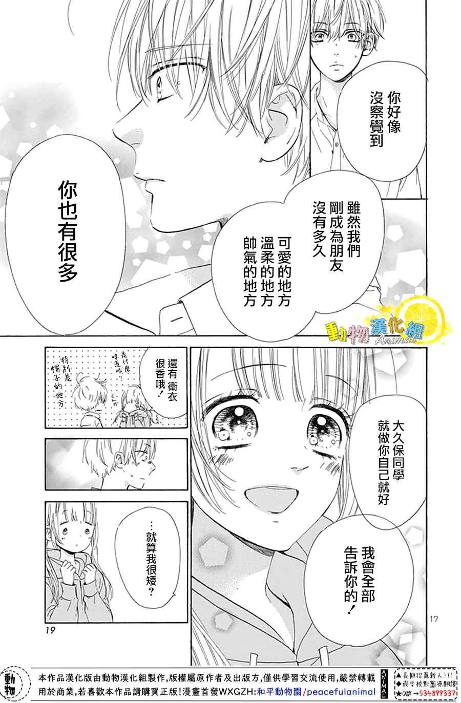 番外02