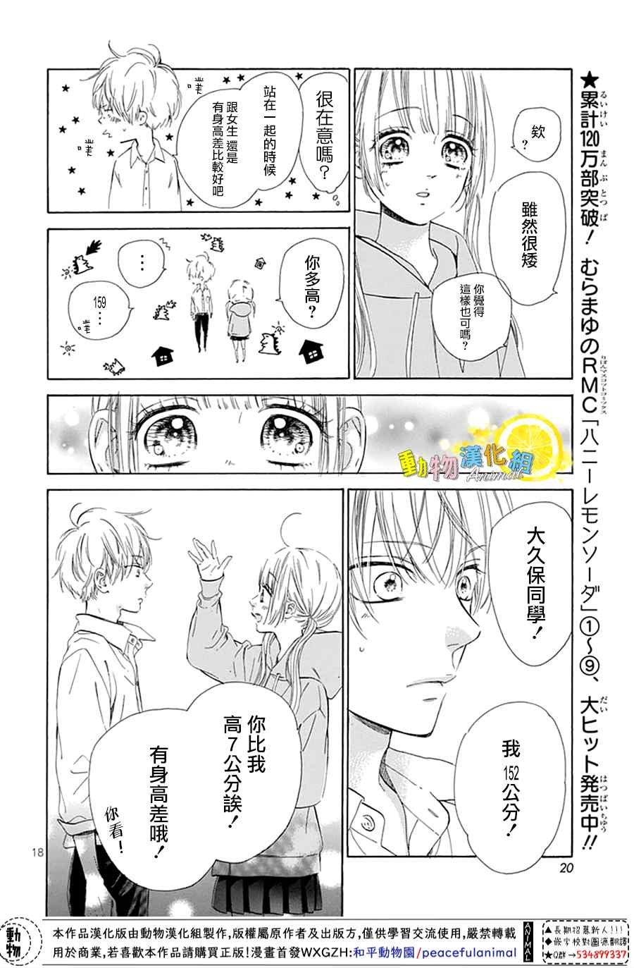 番外02