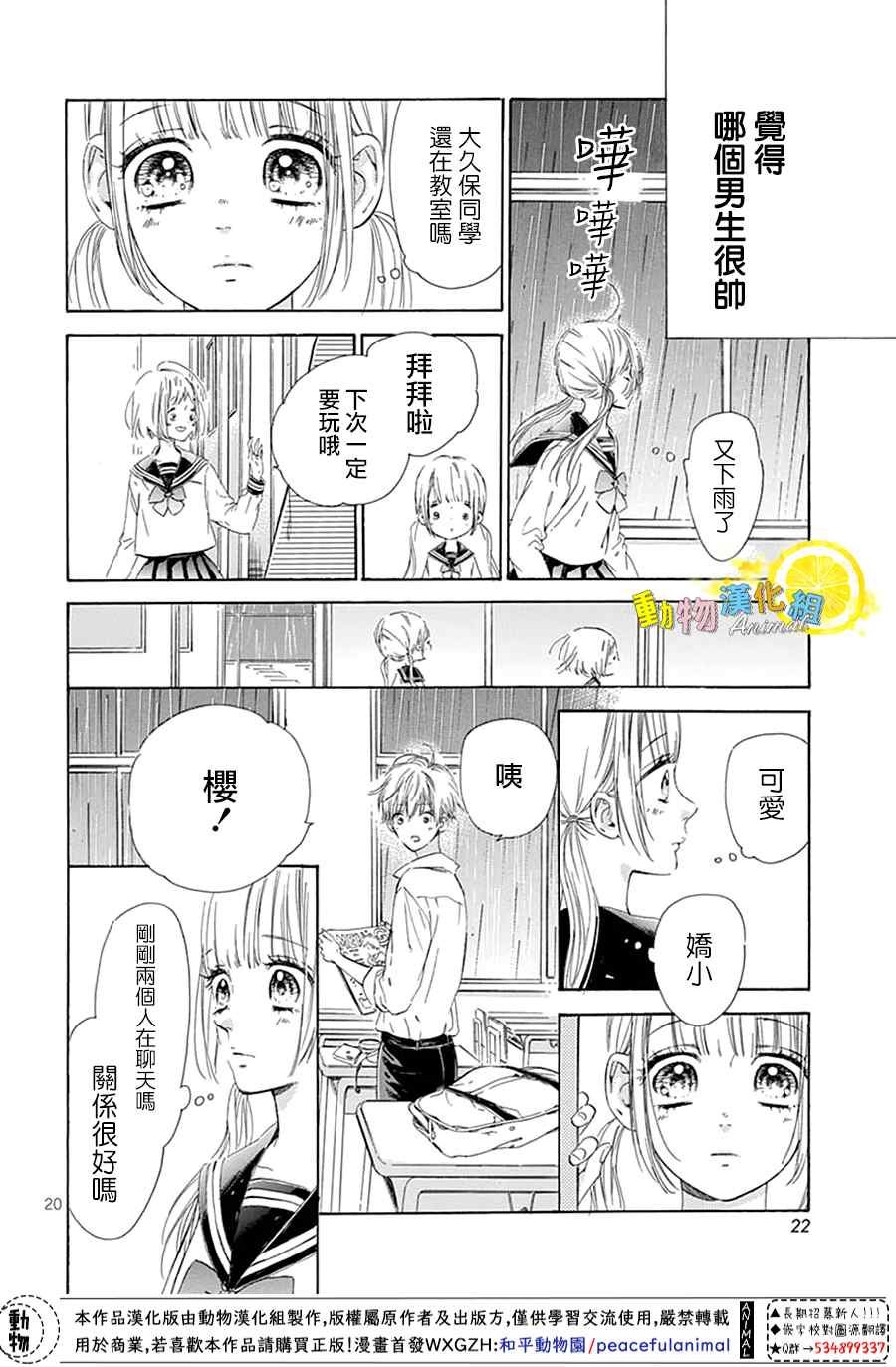 番外02
