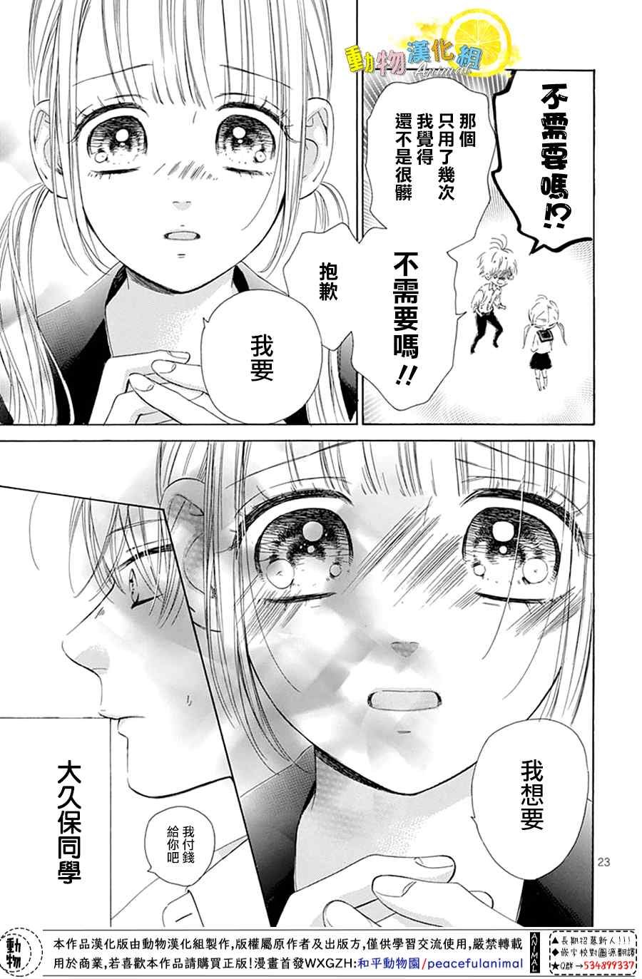 番外02