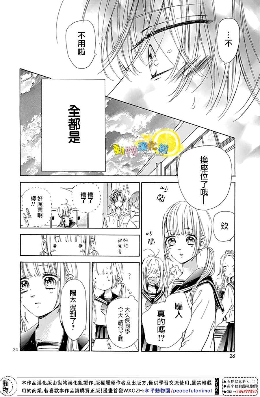 番外02