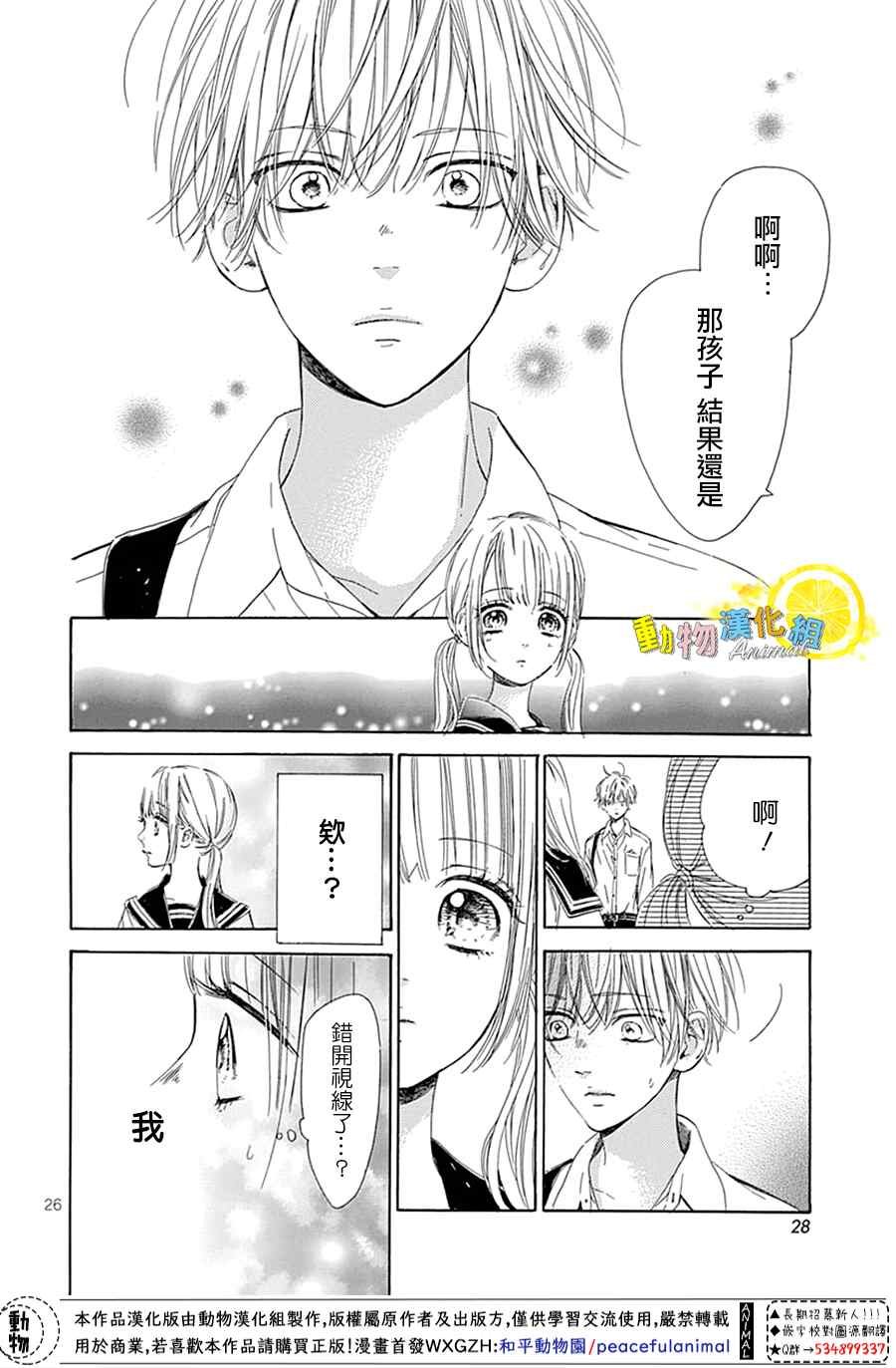 番外02