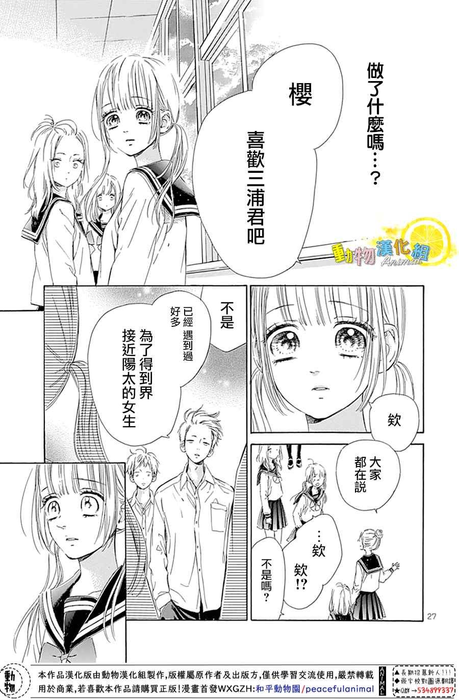 番外02