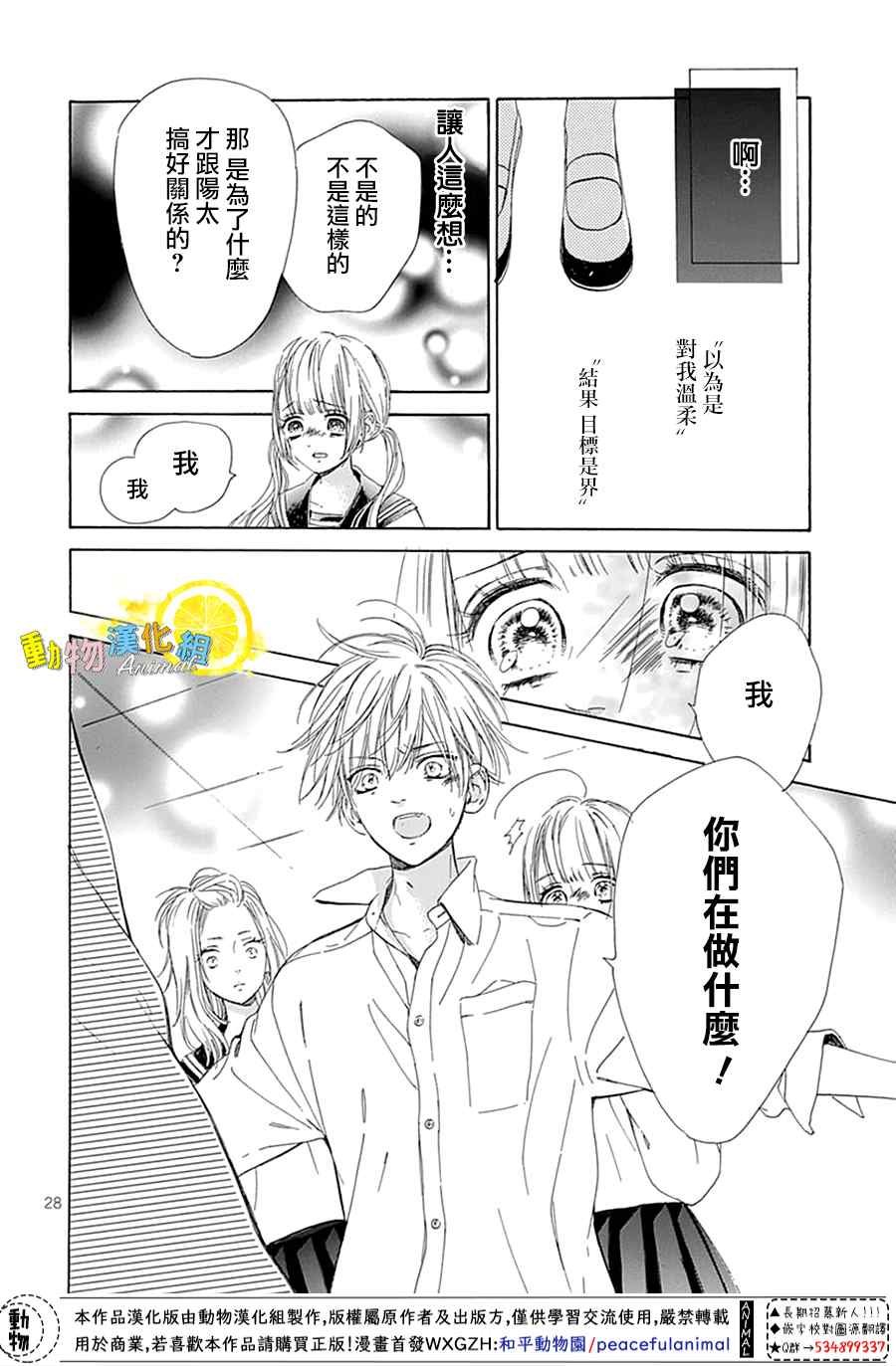 番外02