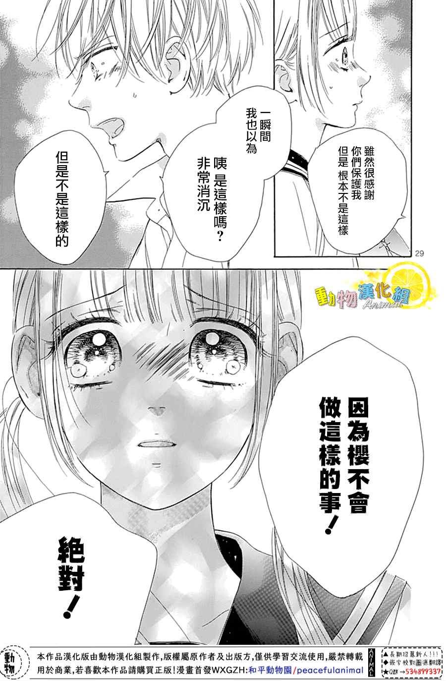 番外02