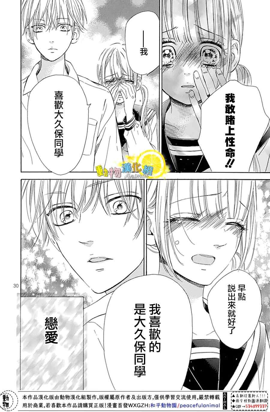 番外02