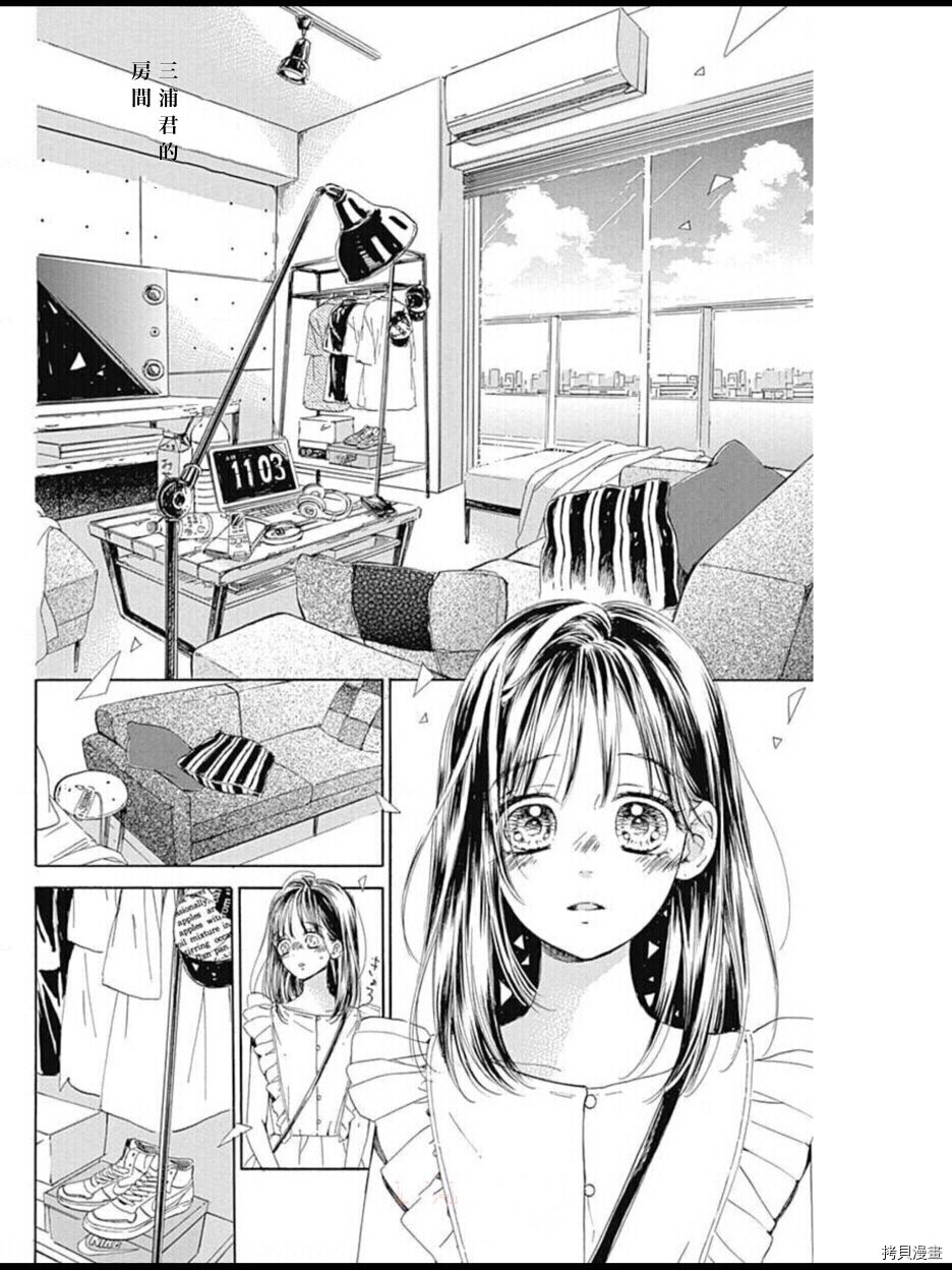 第44话 试看版