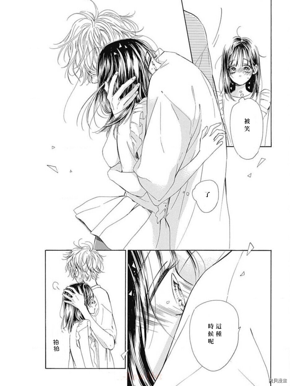 第44话 试看版