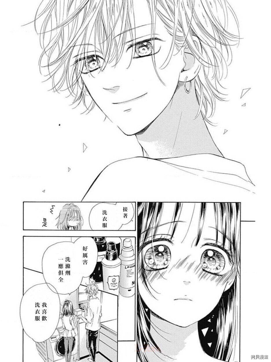 第44话 试看版