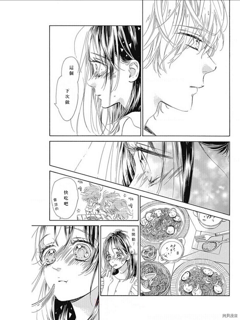 第44话 试看版