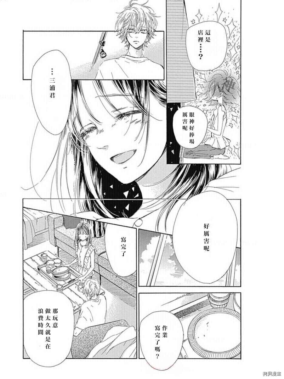 第44话 试看版