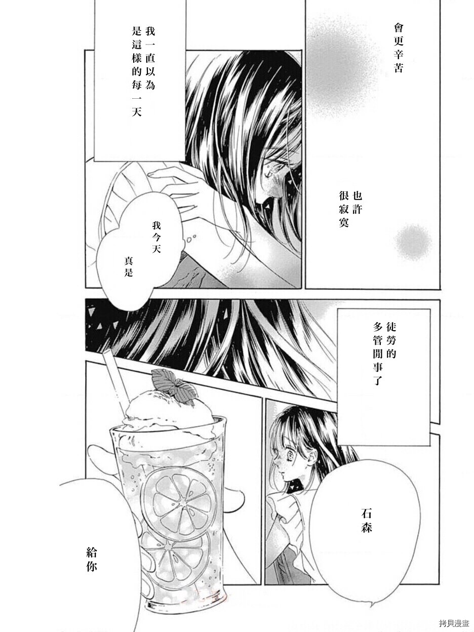 第44话 试看版