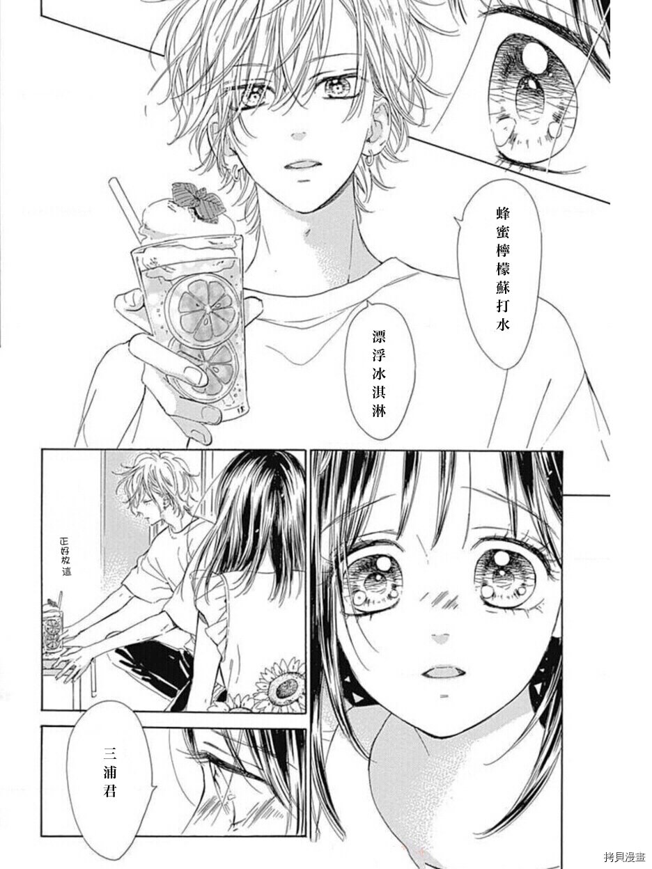第44话 试看版