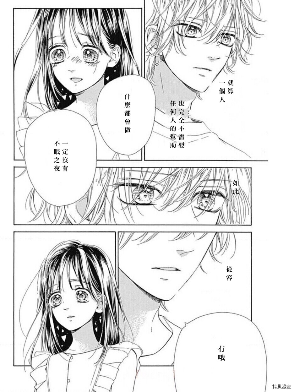 第44话 试看版