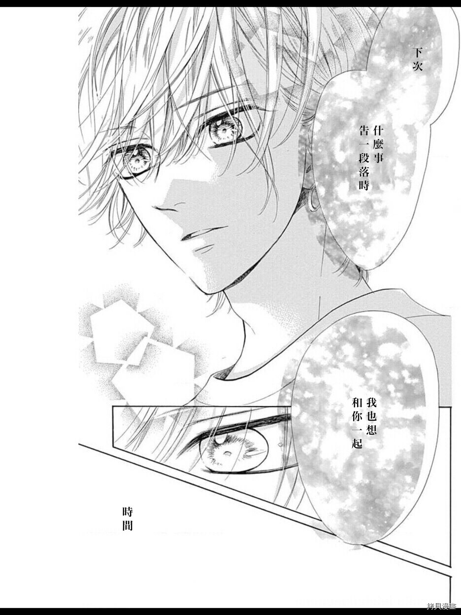 第44话 试看版