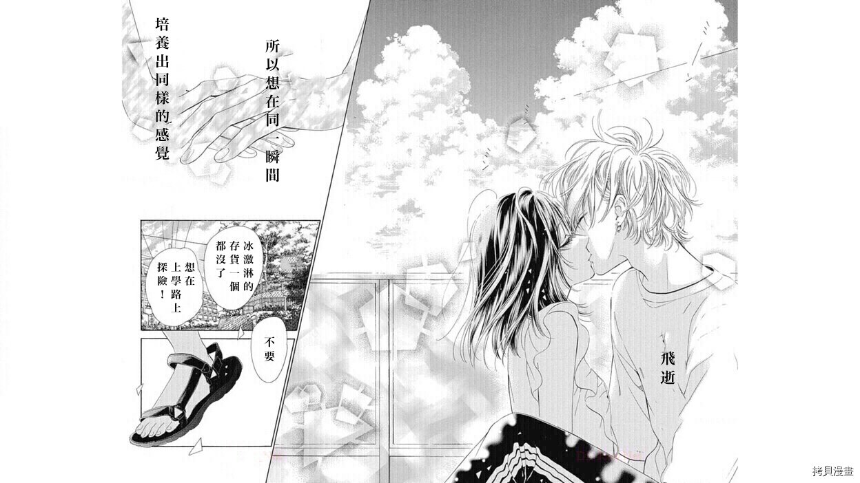 第44话 试看版