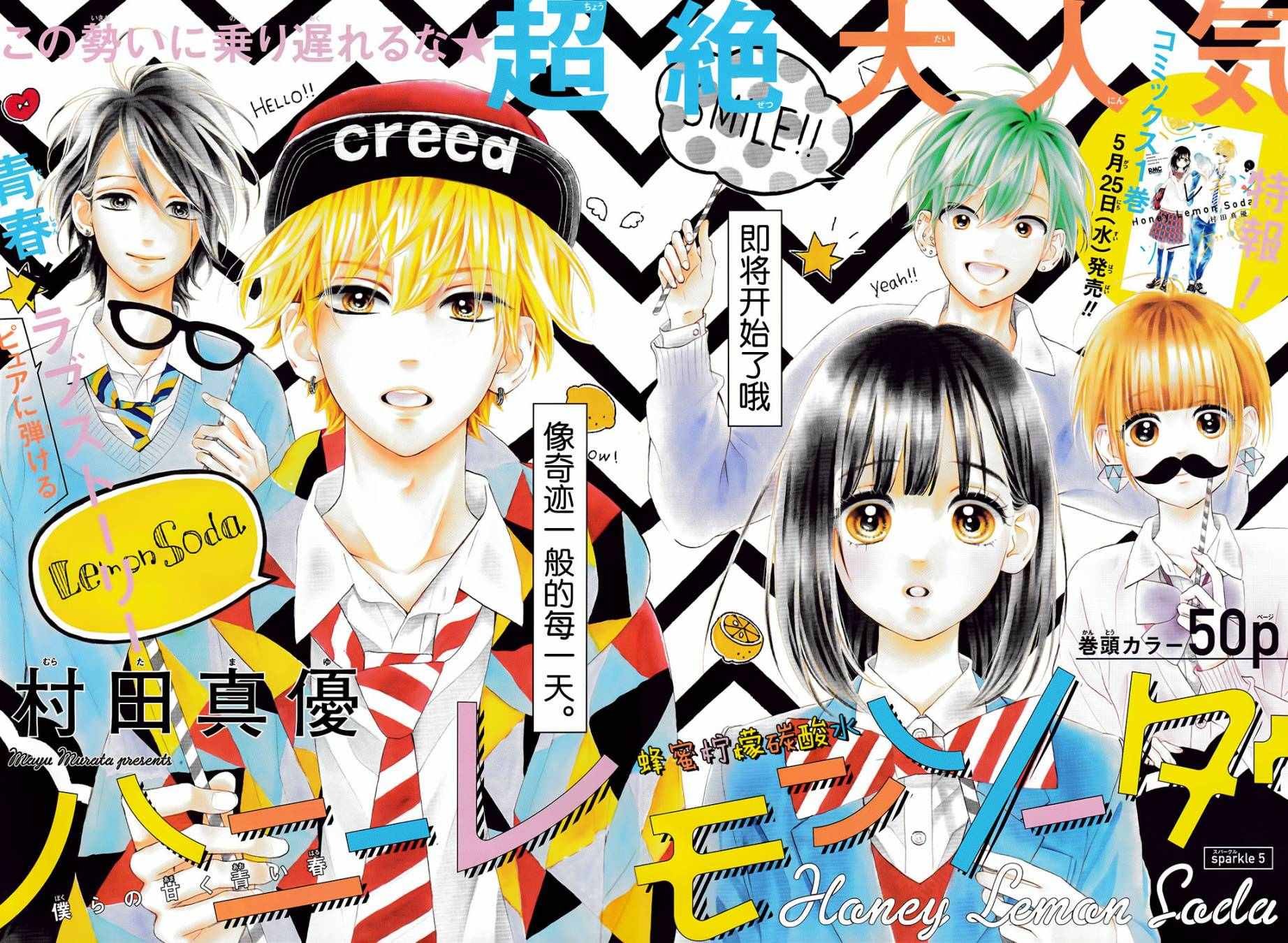 第5话