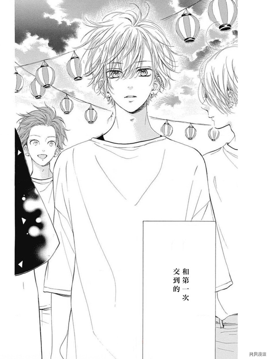 第45话 试看版