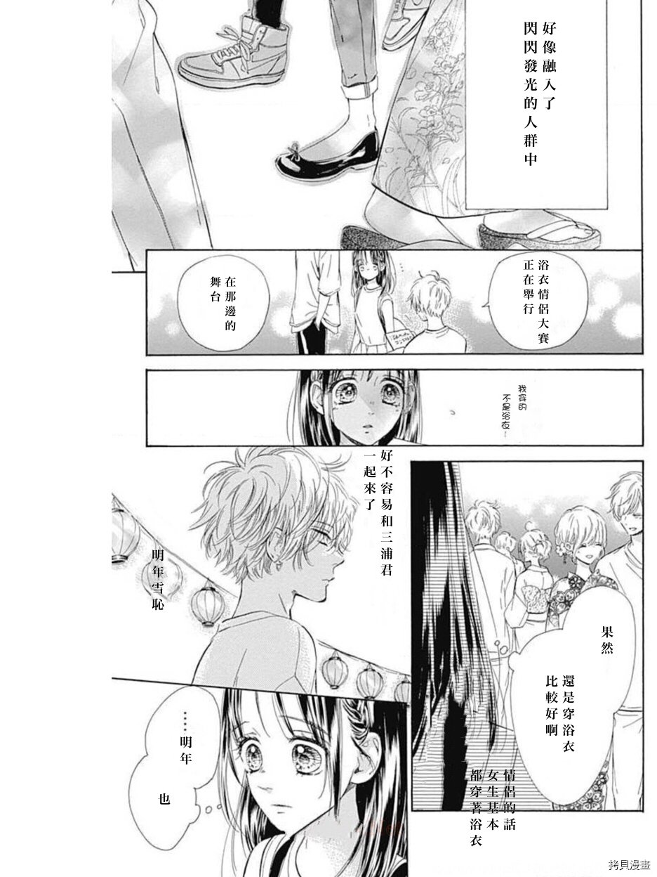 第45话 试看版