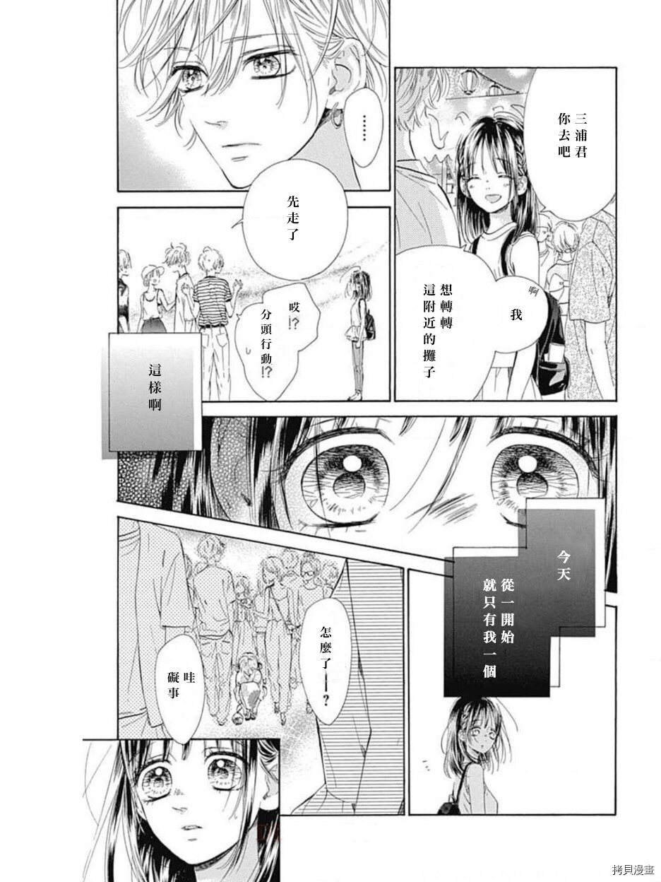 第45话 试看版