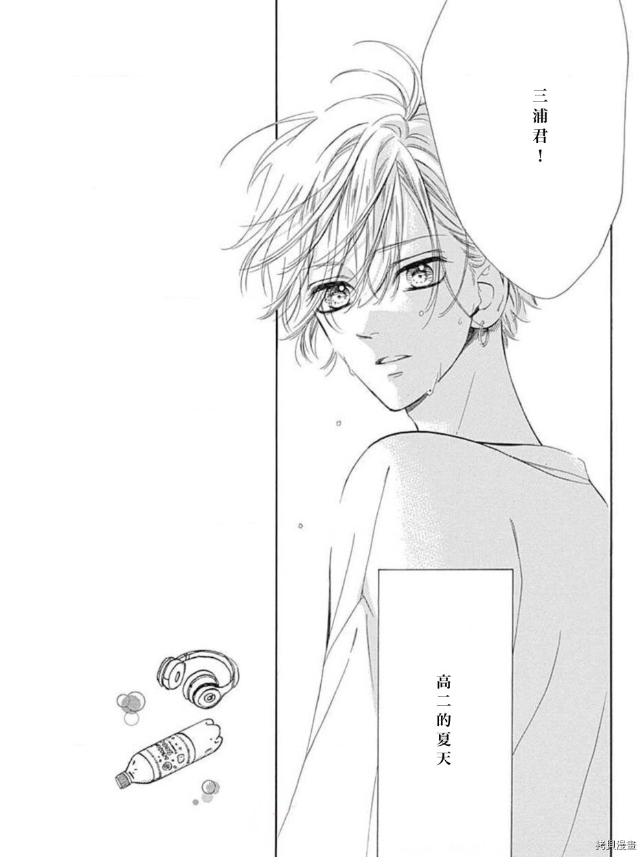 第45话 试看版