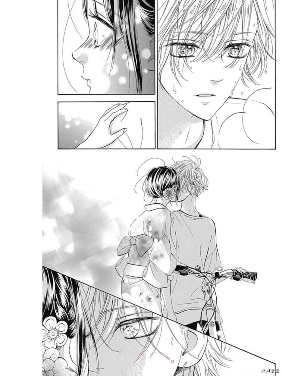 第45话 试看版