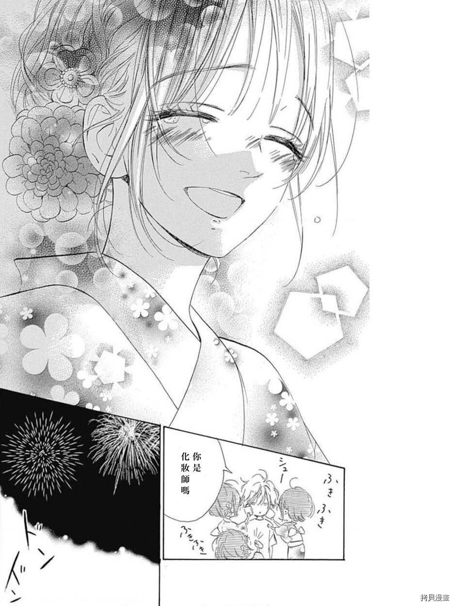 第45话 试看版