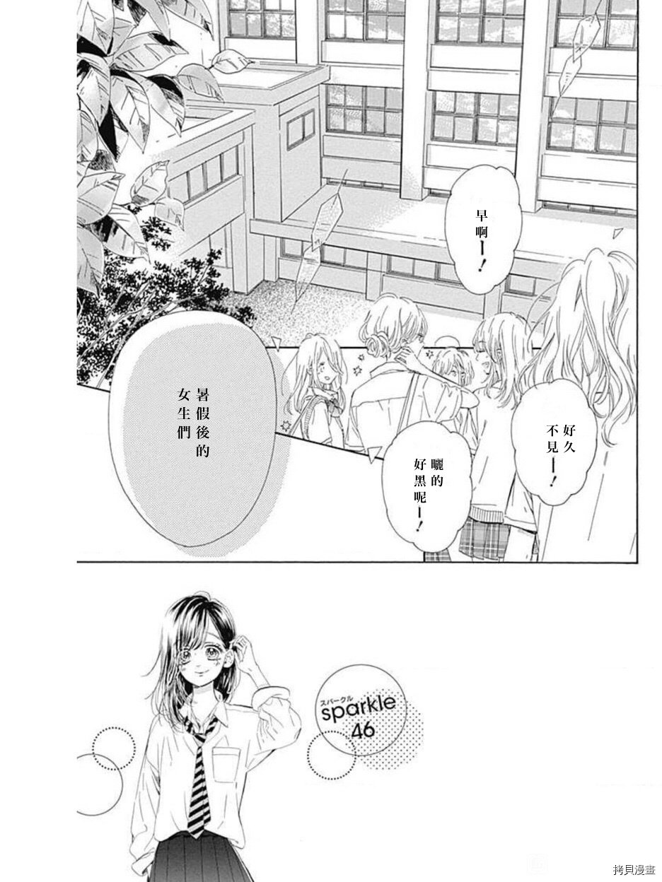 第46话 试看版