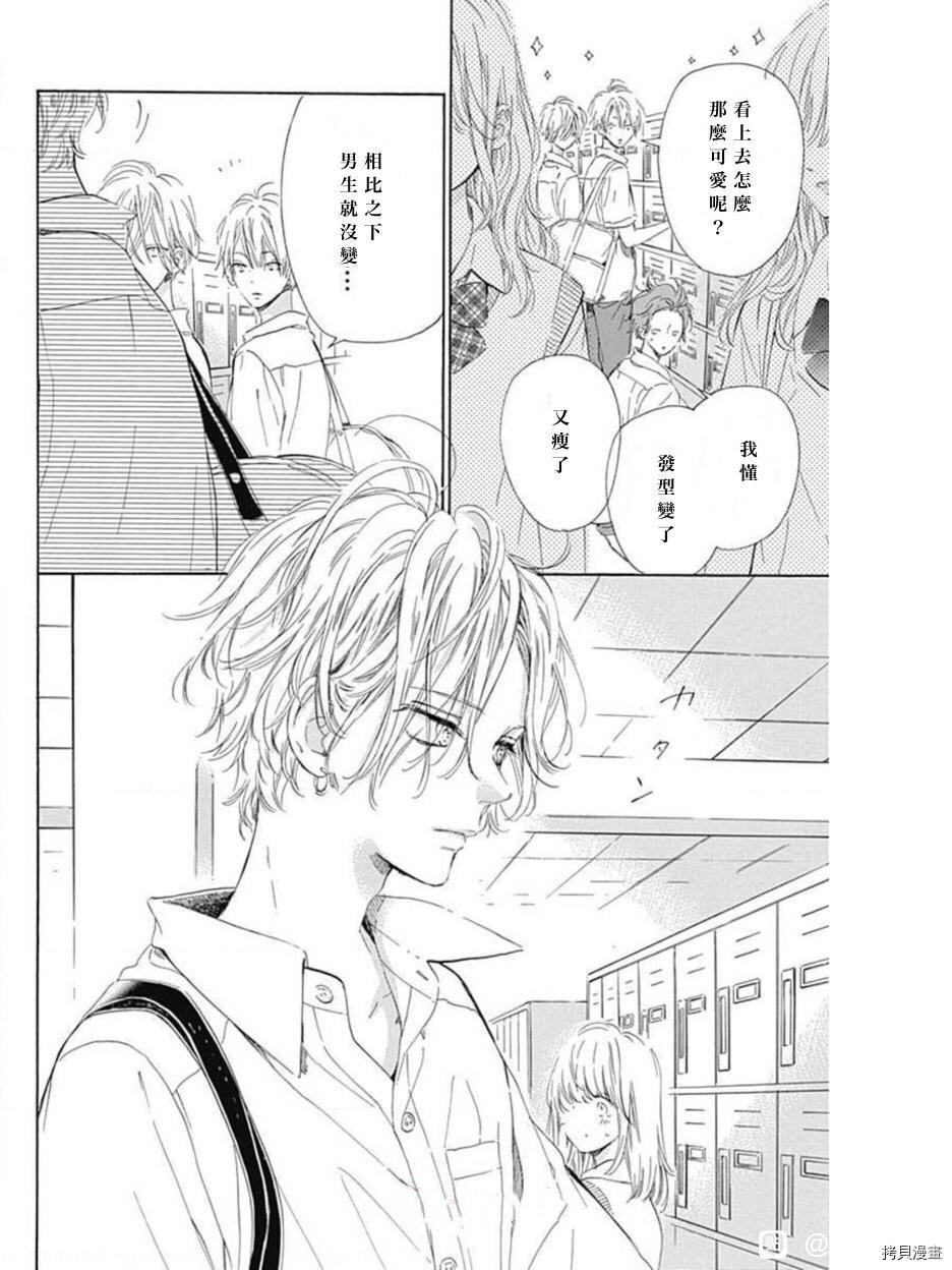 第46话 试看版