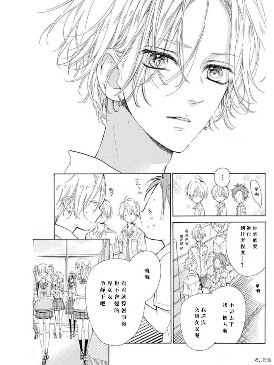 第46话 试看版