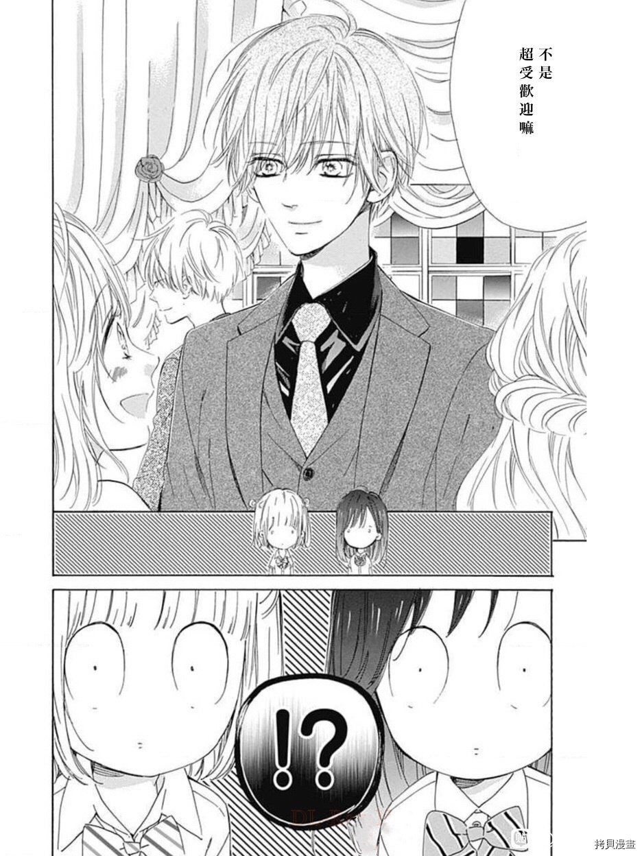 第46话 试看版