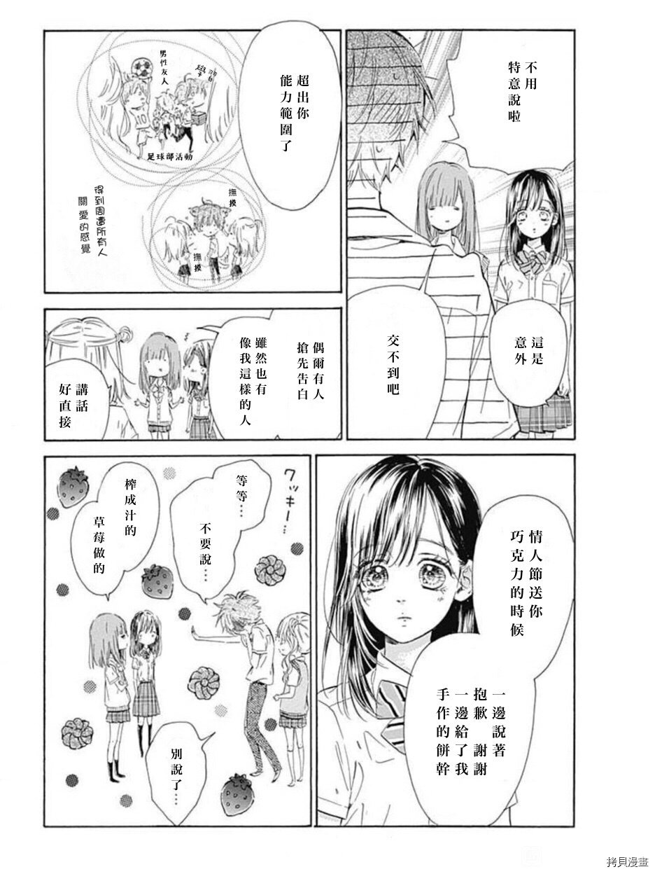 第46话 试看版