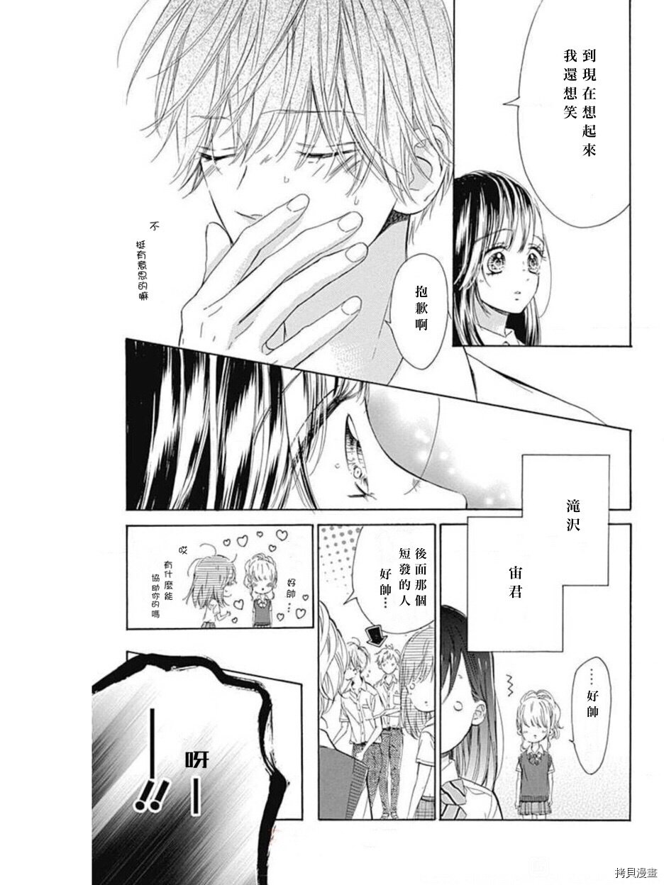 第46话 试看版