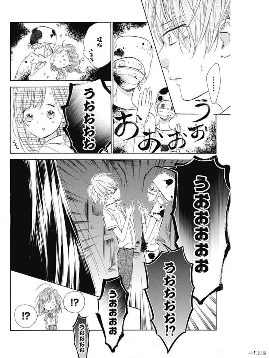 第46话 试看版