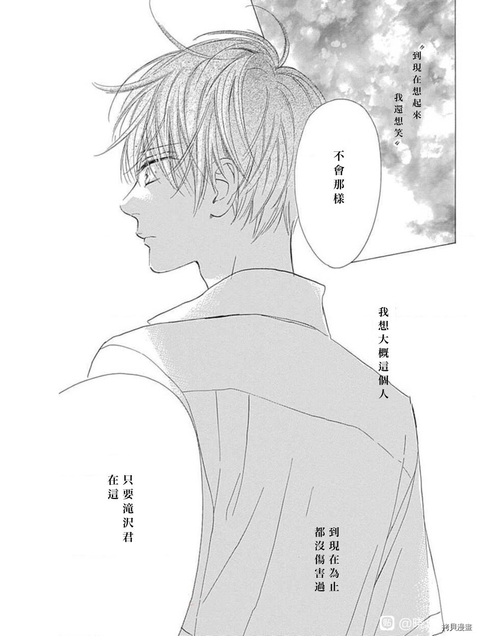 第46话 试看版