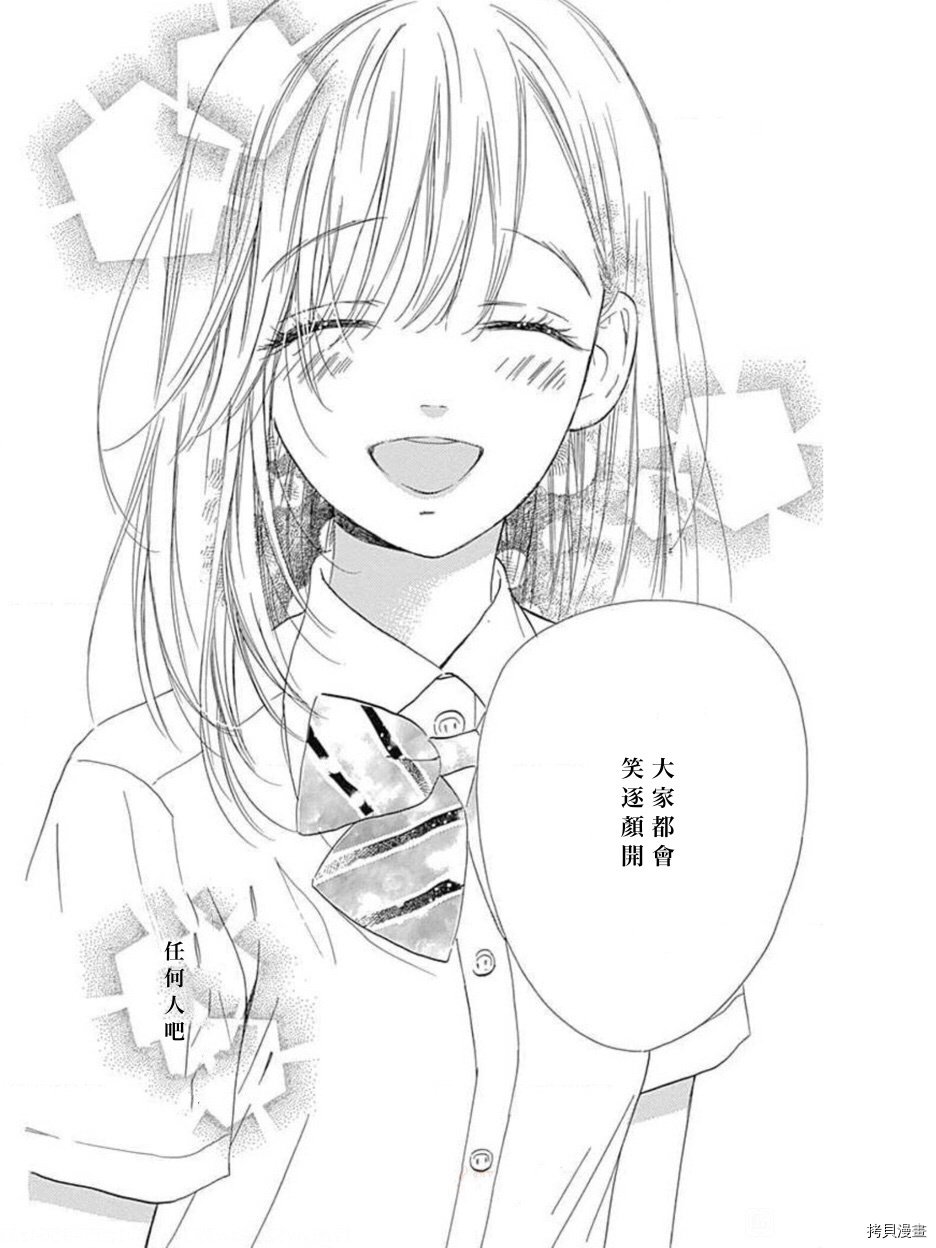 第46话 试看版