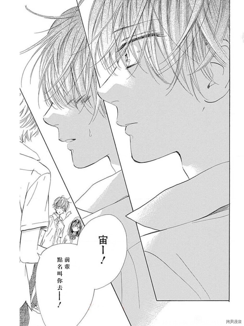 第46话 试看版