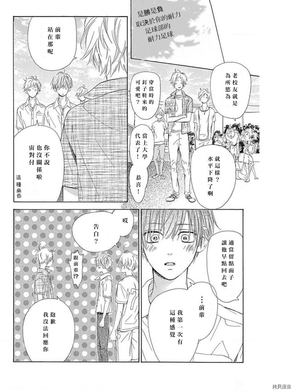 第46话 试看版