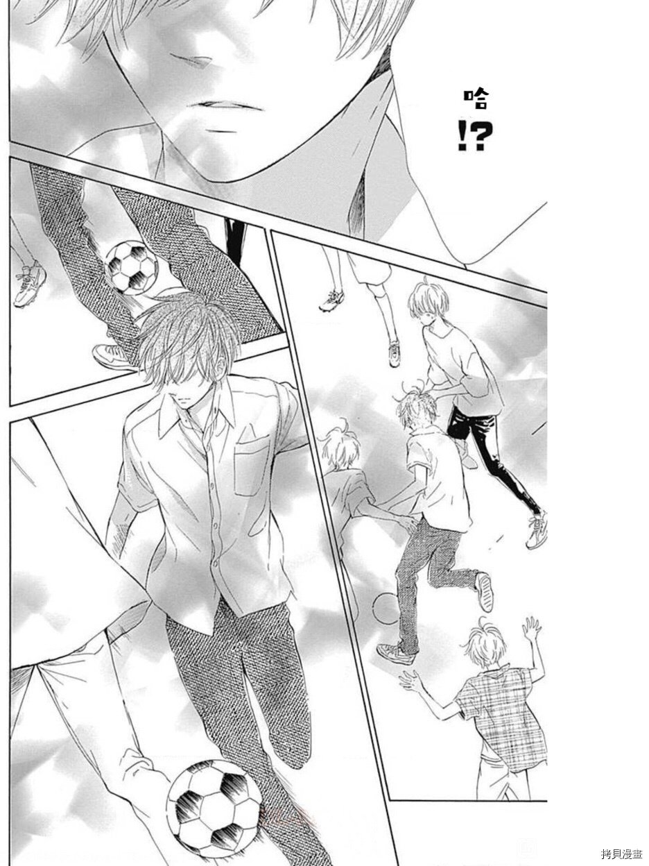 第46话 试看版