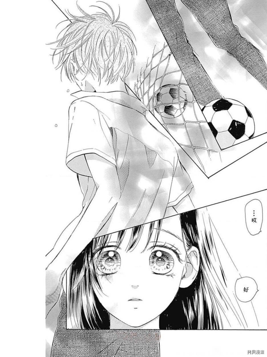 第46话 试看版