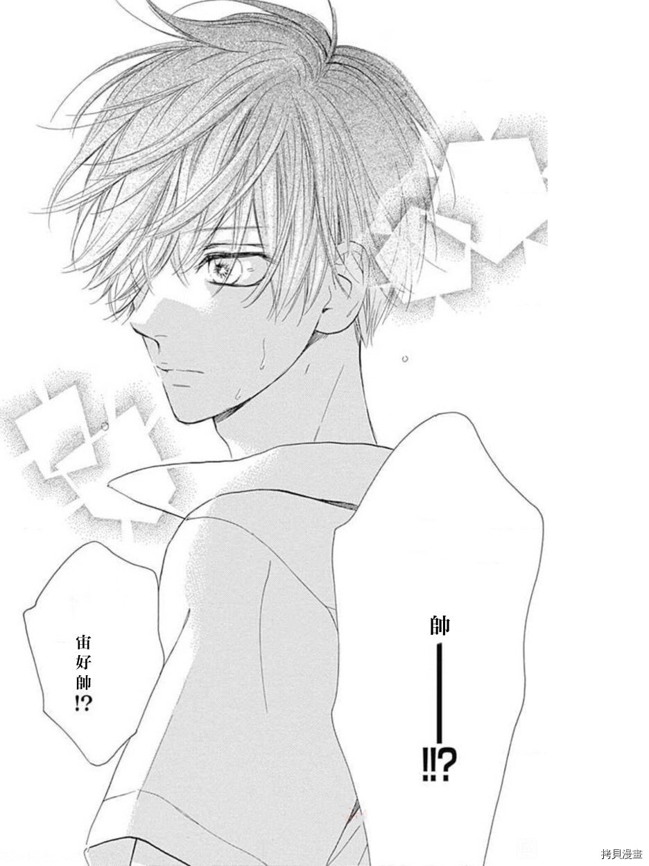 第46话 试看版