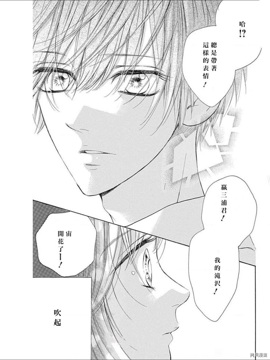 第46话 试看版