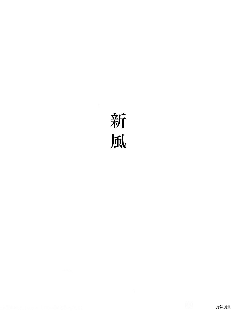 第46话 试看版