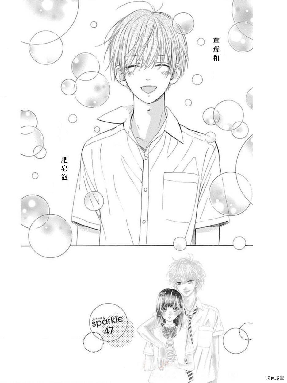 第47话 试看版